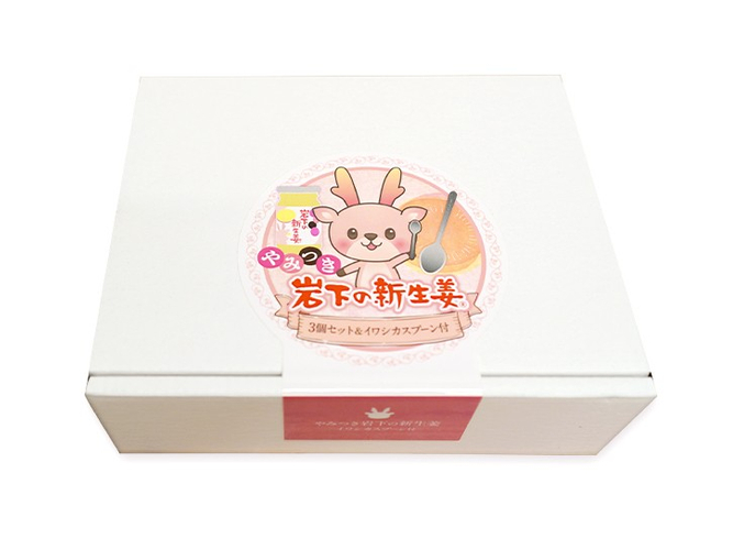 専用白箱