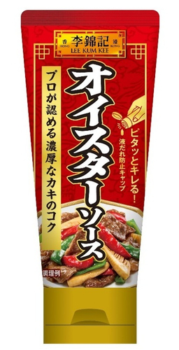 李錦記　オイスターソース　（チューブ入り）