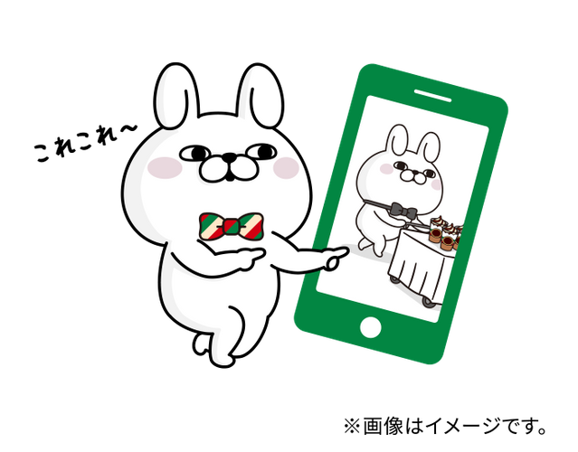 限定コラボARイメージ