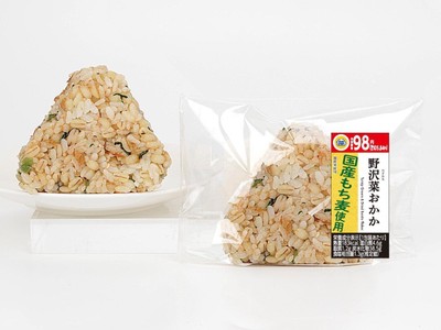 野沢菜おかかおにぎり商品画像（画像はイメージです。）