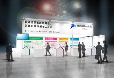 ブースイメージ