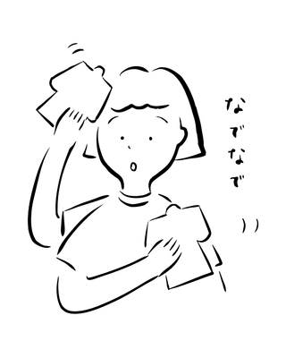 ヒトガタ なでなで