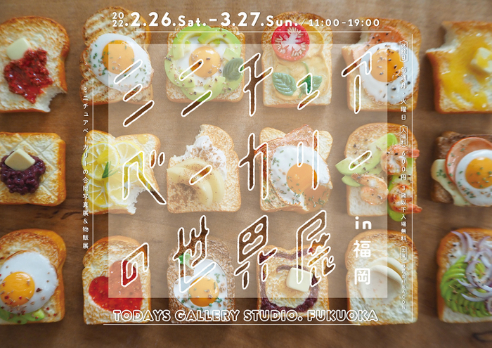 キービジュアル(横)