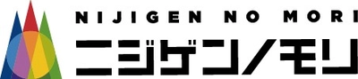 何が出るかは、回してからのお楽しみ！
ニジゲンノモリの新たなカプセルトイスポット
「ニジガチャノモリ」7月18日（土）リニューアルオープン！