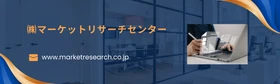 臨床DNA検査の世界市場（2026年～2032年）、市場規模（出生前スクリーニング、がんの全サイクルにおけるスクリーニング、診断、治療、遺伝性疾患のスクリーニング、微生物の検出）・分析レポートを発表