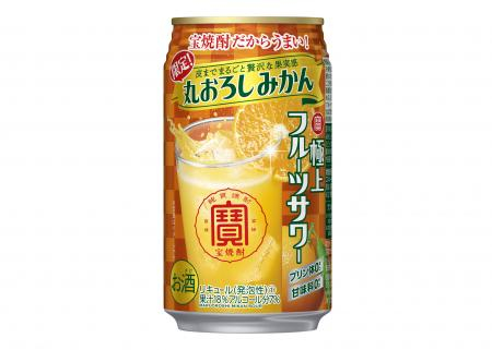 寶「極上フルーツサワー」<丸おろしみかん>