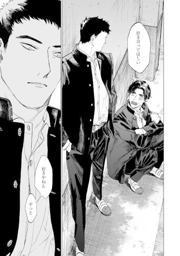 『コメディアンブルー』