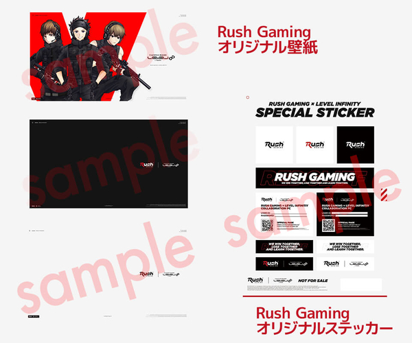 (Rush Gaming オリジナル壁紙とステッカー画像)