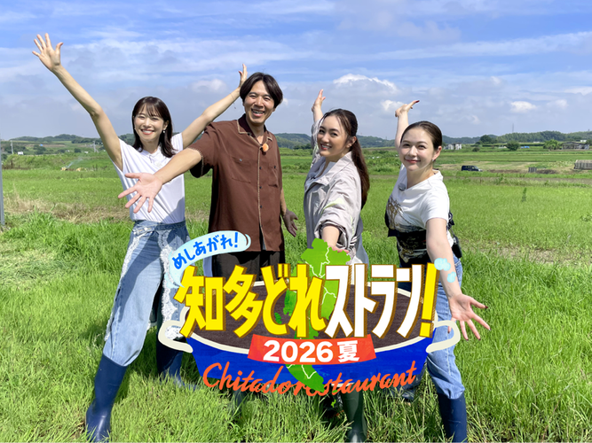 代表カット