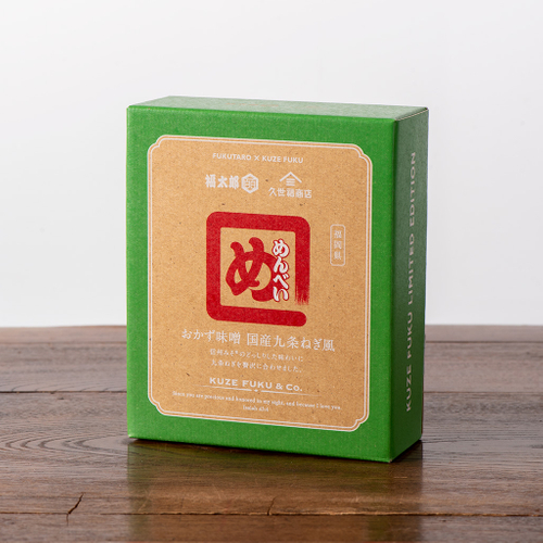 めんべい　おかず味噌　国産九条ねぎ：626円（税込）／内容量：2枚&times;5袋