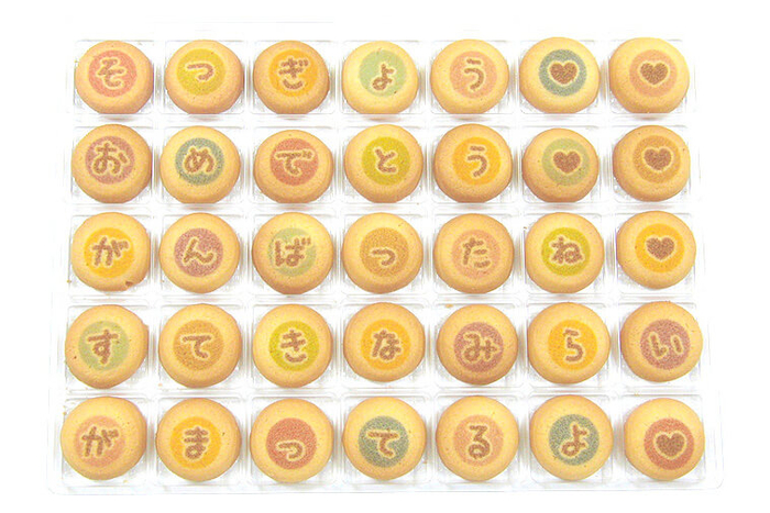 卒業用定型メッセージ