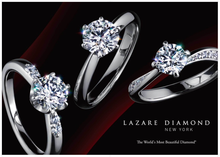 ラザール ダイヤモンド