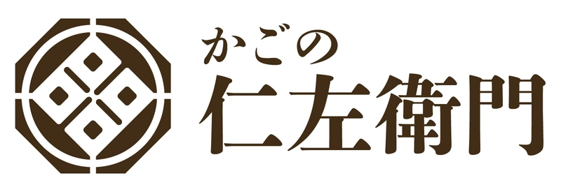 かごの仁左衛門