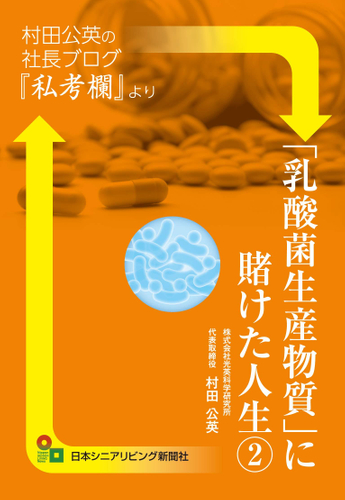 書籍表紙