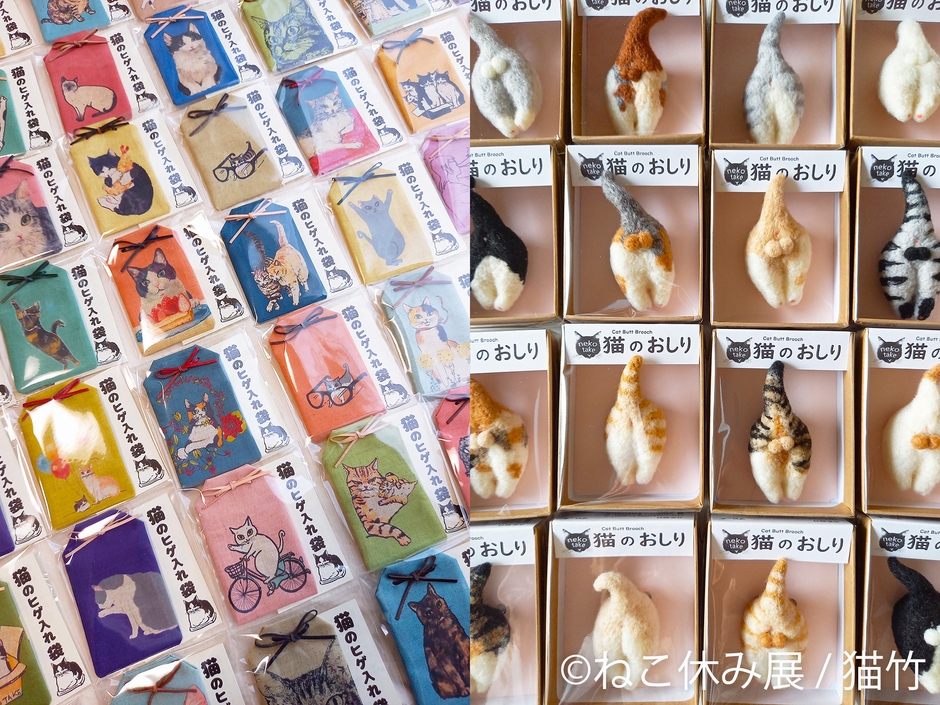 ねこ休み展 グッズ:猫竹