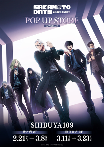 キービジュアル