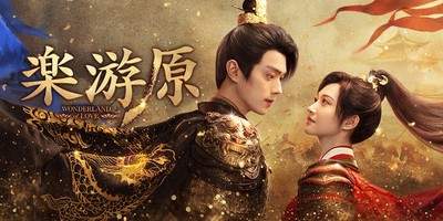 © Beijing Qishuo Film Co., Ltd
