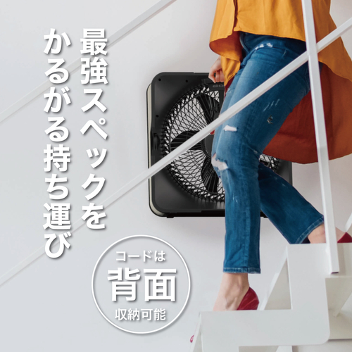 持ち運び簡単