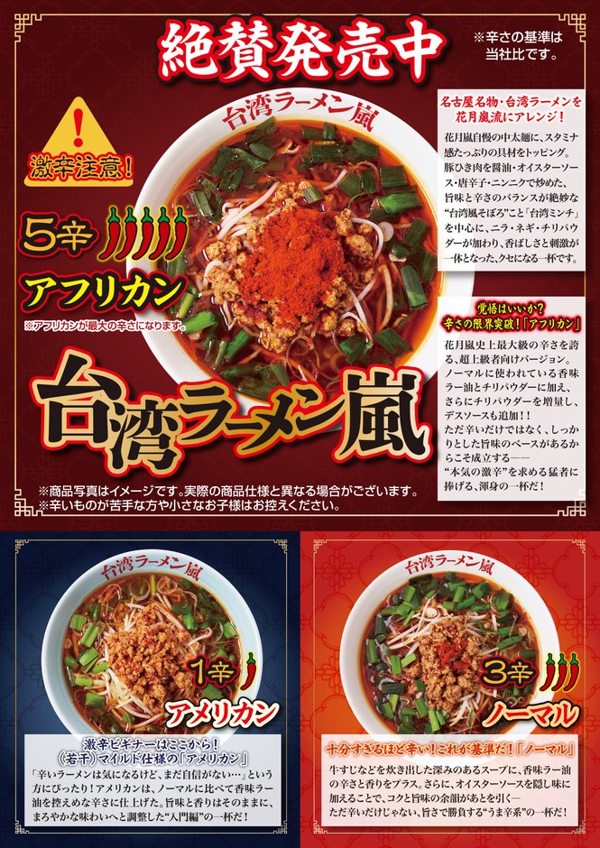 商品概要