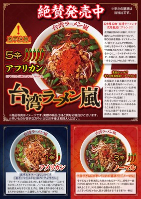 商品概要