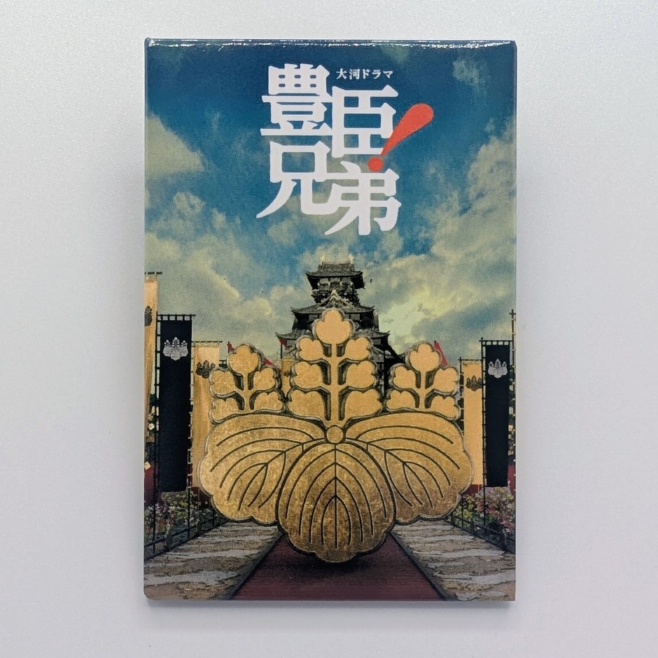 缶マグネット(タイトルバック大阪城ver.) 550円(税込)