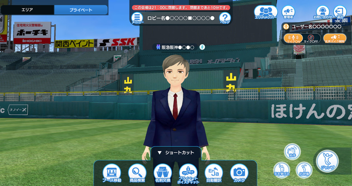 3.オンラインゲームのような操作画面(1)