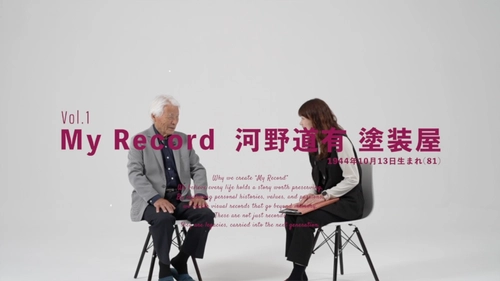 人的資本経営時代の新たな採用広報資産。Studio Root/B、新入社員の1年間を映像で記録し“人が育つ会社”を可視化する法人向けプログラム『MY Record for Corporate』を開始