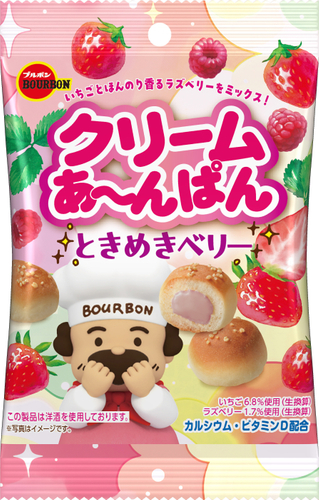 クリームあ～んぱんときめきベリー袋1