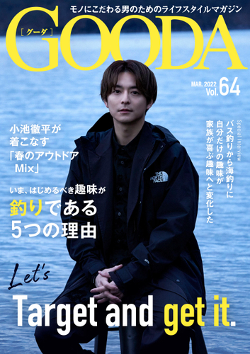 「GOODA」Vol.64表紙：小池徹平さん