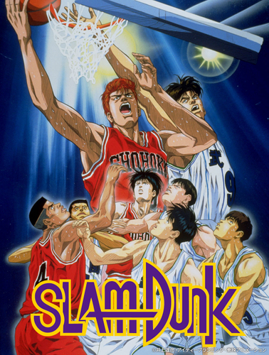 &copy;井上雄彦・アイティープランニング・東映アニメーション