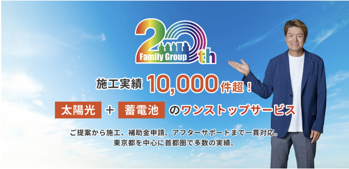 (ワンストップサービスの画像)