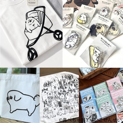 【鼻ぺちゃ展】グッズ：せいこせんせい