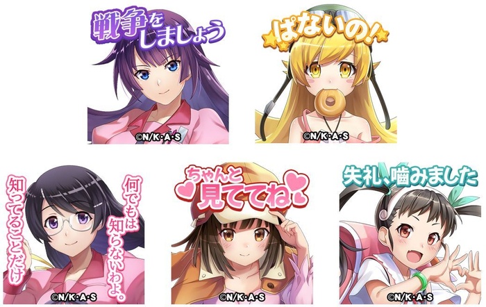 コラボ限定スタンプ