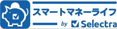 暮らしとお金に関する情報サイト「スマートマネーライフ」開設のお知らせ
