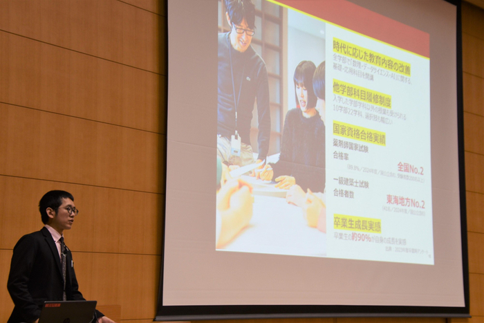 入学センターからは本学の紹介も