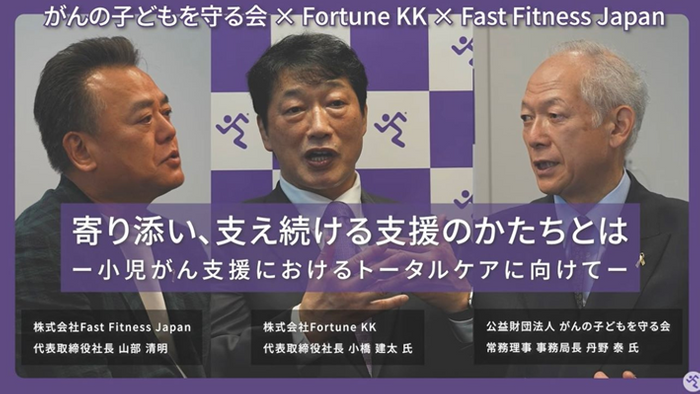 鼎談の動画▶youtu.be/w2mlGYeD8lg