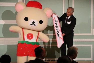 11/10(火)「令和9年産 いちご王国・栃木流通懇談会」を開催