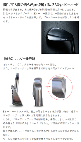 広田ゴルフ ステルス・チッパー C-SOLID 歯落としグラインドソール