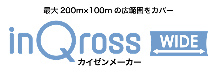 InQross WIDE ロゴ