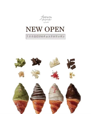 9/30 NEW OPEN!!
