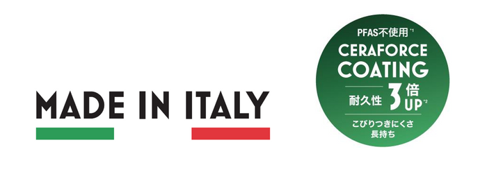 創業136年を誇るイタリアのクックウェアブランド、バッラリーニ