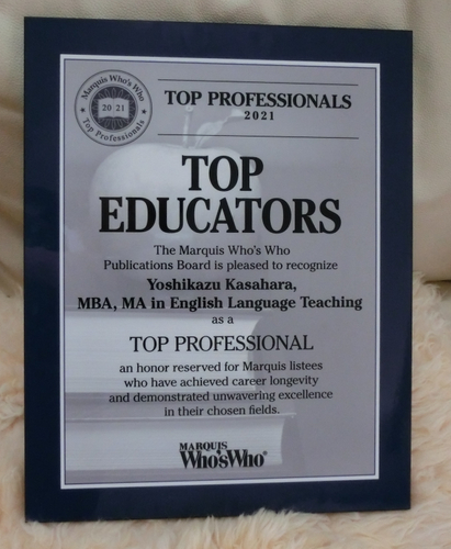 &ldquo;Top Educators 2021&rdquo;の受賞Plaque