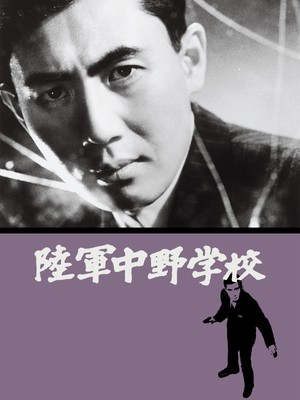 ©KADOKAWA 1966 