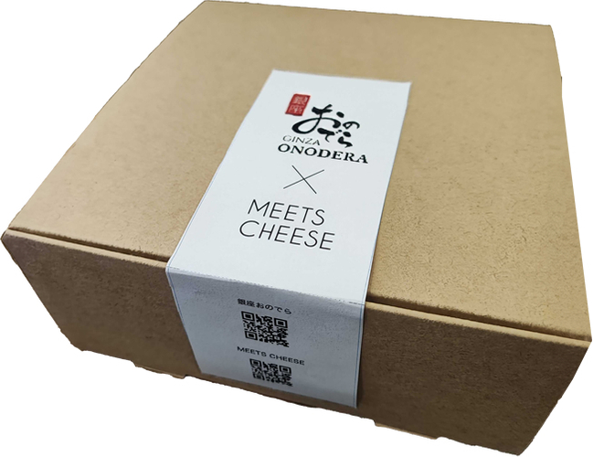 テイクアウト用ボックス