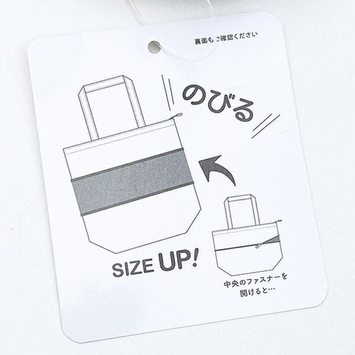 モフサンドのトートバッグ