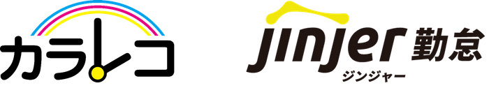 カラ・レコ＋jinjer