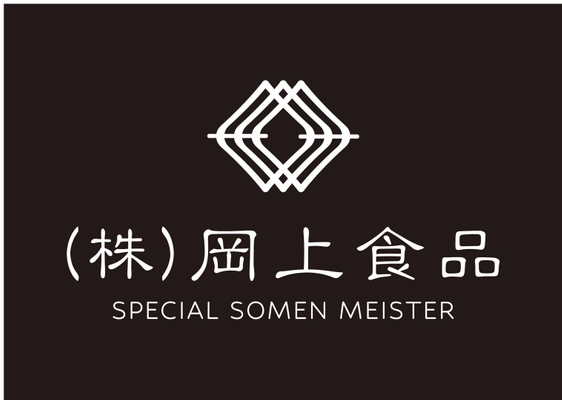 株式会社岡上食品