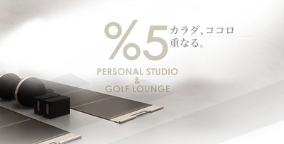 パーソナルスタジオ & ゴルフラウンジ %5(パーファイブ)