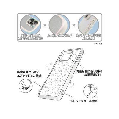 衝撃吸収 バンパー キラキラ オーロラ パール調ラメ ハイブリッドケース_仕様
