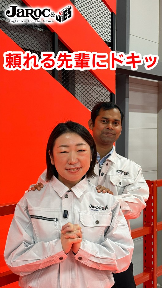 #2 頼れる先輩にドキッ